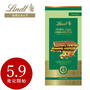 5/9 20時～販売♪話題のリンツチョコレート「ドバイスタイルチョコレート」