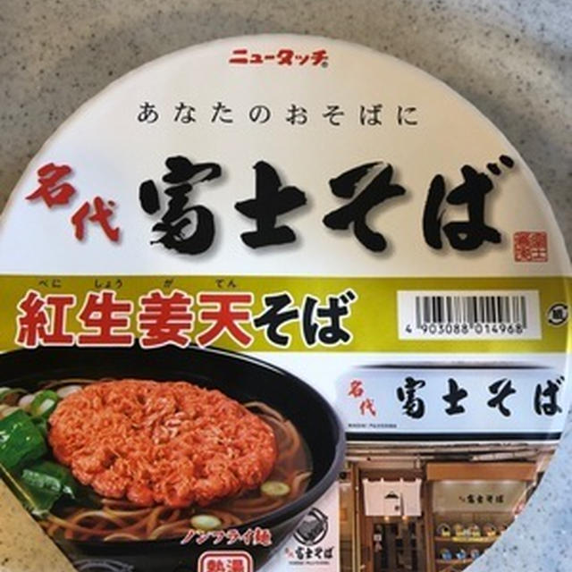 朝ごはんに迷って