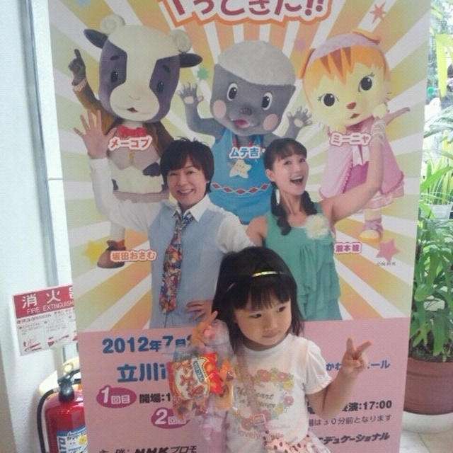 ポコポッテイトコンサート☆