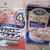 簡単で美味しい！ハウスのグラタンシリーズ