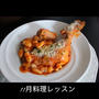料理は、日々の積み重ね。ですが、日々やらなくても、簡単にできるコツを伝授します。