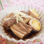 小さな鍋で作るやわらか～い♪豚の角煮