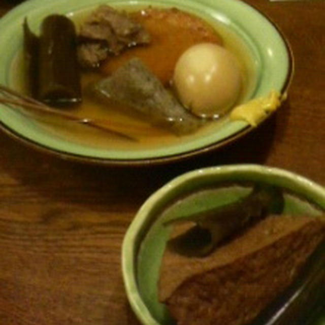 うどんすき