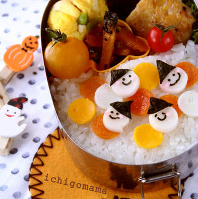 ハロウィン弁当しーずん３　と　キスマーク