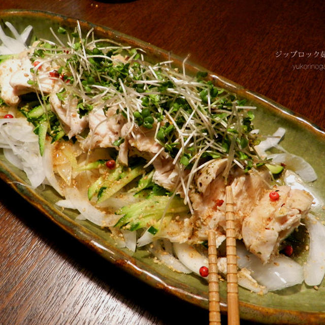 ジップロックで茹で胸肉のサラダ　で野菜たっぷりと食べれますねん