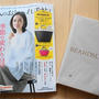 オサレなナイロンバイカラートート。しかも２個！　～雑誌付録～　