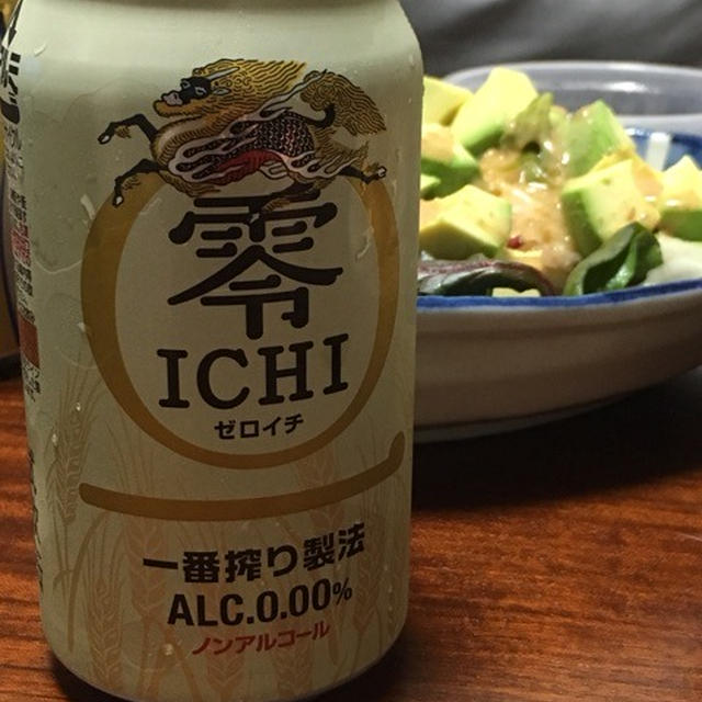 キリン 零ichi お試しです♡4/11新発売。人工甘味料が入っていないノンアルコー...