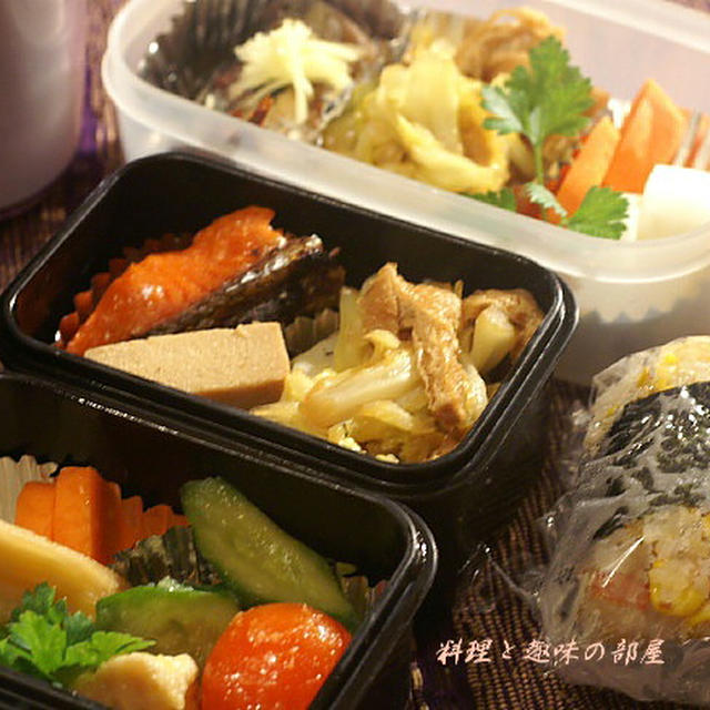 お弁当と晩ご飯を纏めてご紹介です。