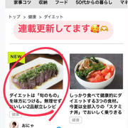 続かない人ほど見てください。