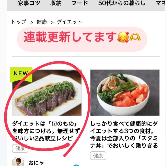 続かない人ほど見てください。
