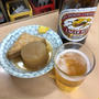 新規開拓で昼飲みー