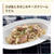 【掲載】フーディストノート「さばときのこのチーズクリームうどん」