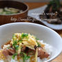 缶詰を使った超スピード節約献立～焼き鳥丼。さんまとなすのレンジ炒め。～