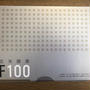 玄米酵素F100　腸内環境を整え、いらないものを出しやすく必要なものを取り入れる身体づくり