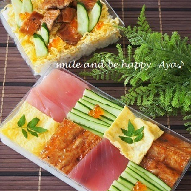 モザイク寿司♪