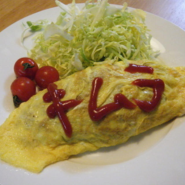 オムそばめし