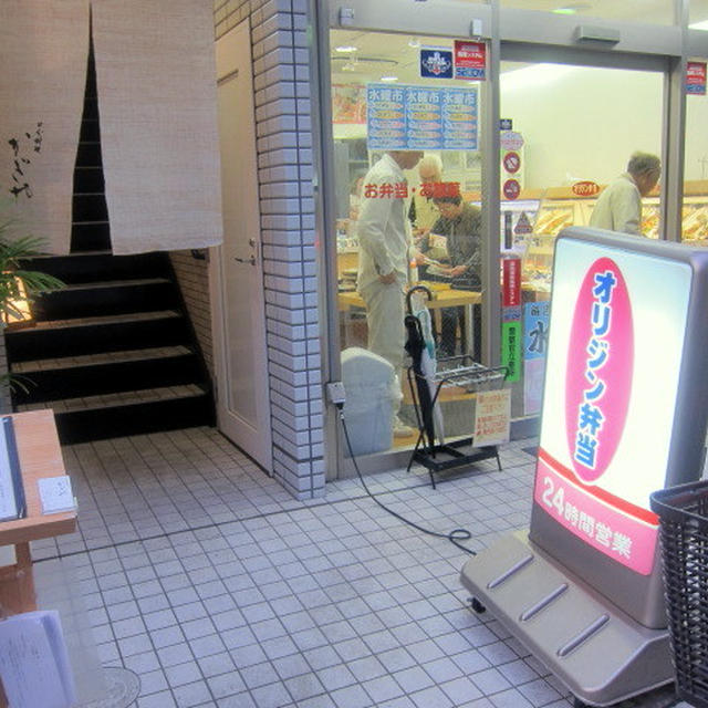 日本料理かぎや＠柏