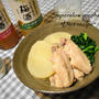 【おうちのみ大使】大根と手羽先の旨だし煮。濃いめにとったおだしで旨みたっぷりのレシピ。