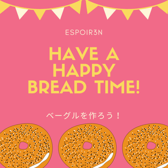 高校生から学べる、インスタライブパンレッスン、お申込みありがとうございます！