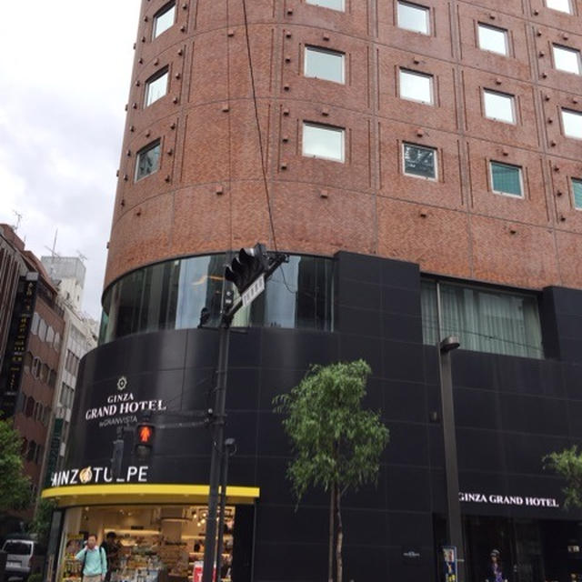 [パーティー] 銀座グランドホテル「ノーザンテラスダイナー東京」にて、立食Party☆