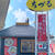 味の店　ちづるのらーめん