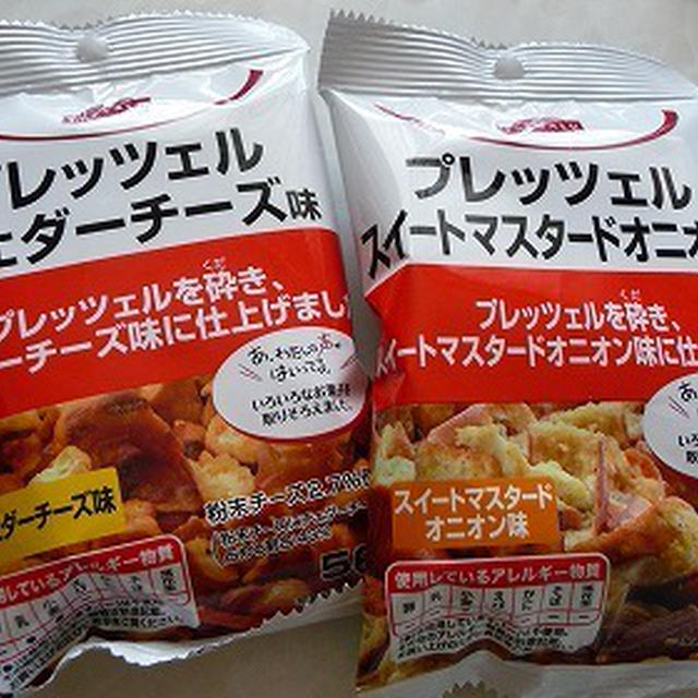 まいばすけっとのプレッツェル