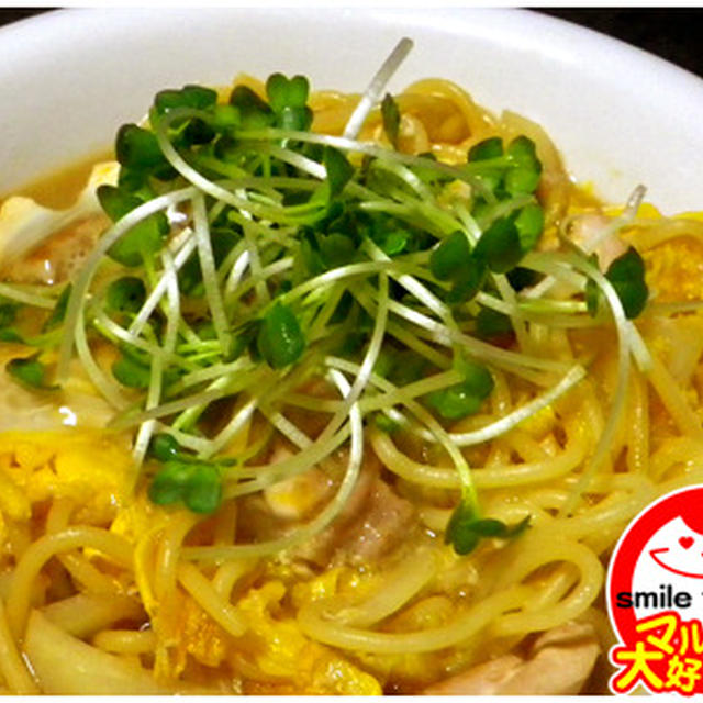 スパゲッティ・オヤコリタン
