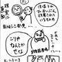 近況＆今週締切の懸賞ちょこちょこ