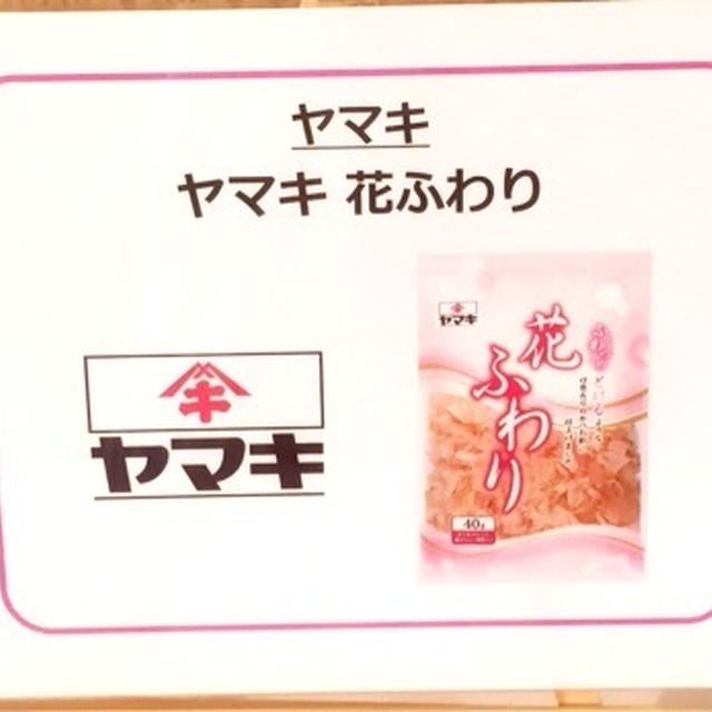 第52回RSPリアルサンプリングプロモーションin品川