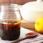 旬のレモンで作る「自家製ポン酢」が冬に大活躍！　簡単レシピとアレンジ