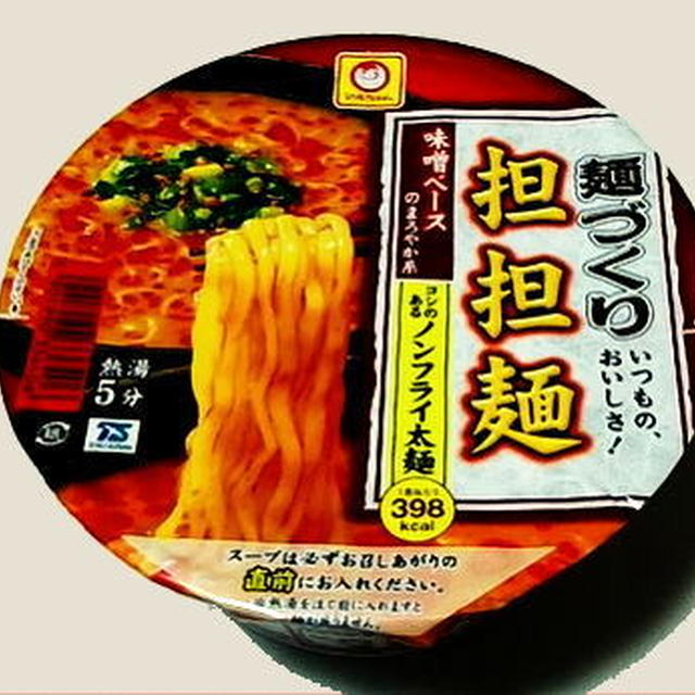 【マルちゃん】 麺づくり 担々麺 【インスタントラーメン】