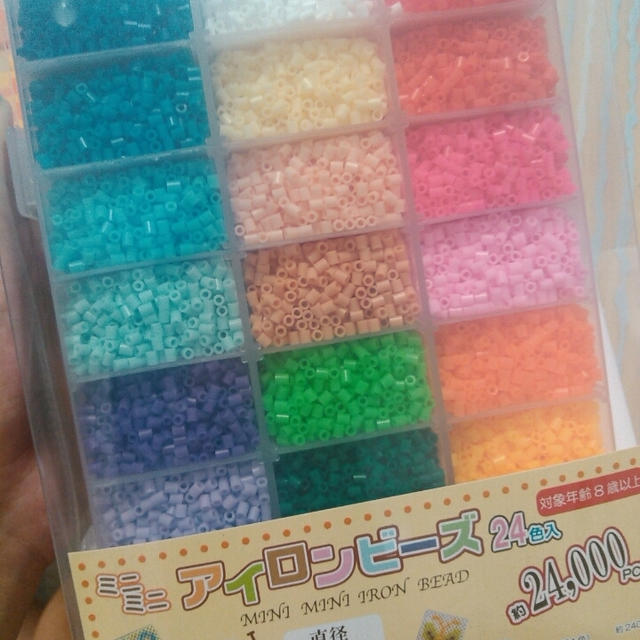 ミニミニアイロンビーズの中身～ハンドメイド
