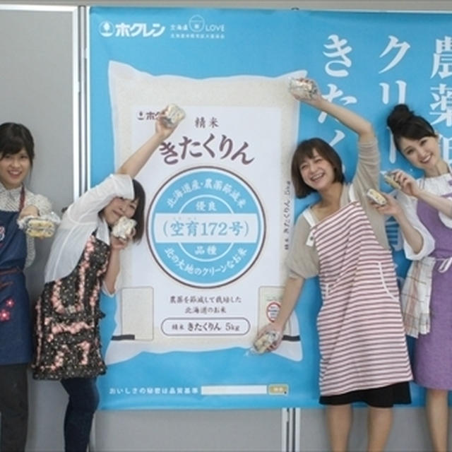 おだんご頑張ったおにぎらずレッスン＾＾