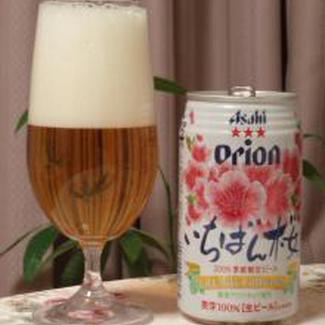 ☆ビール：いちばん桜＆ゴディバ：ティー・リキュール☆