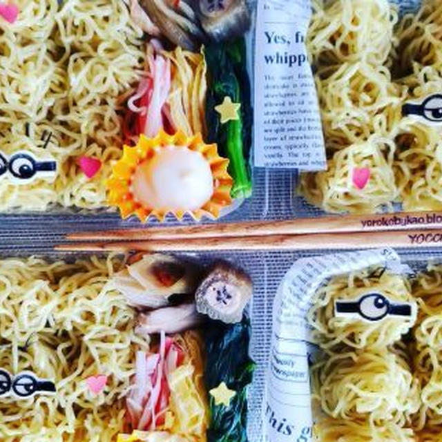 ミニオンズ冷やし中華♪ミニオンズ弁当♪