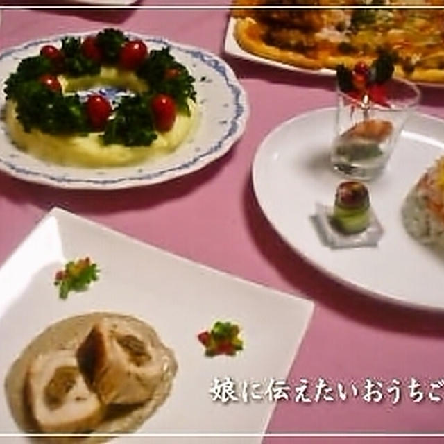クリスマスイブのおうちディナー