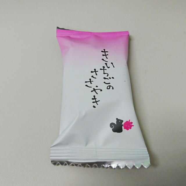 ＊きいちごのささやき＊