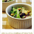 ☆豆とシャキシャキ野菜のもずく酢サラダ☆
