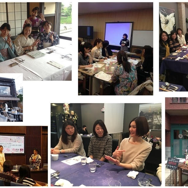 貴女の夢を叶える！貴女の未来を輝かせる未来設計アシストプログラム（体験セッション）のご案内