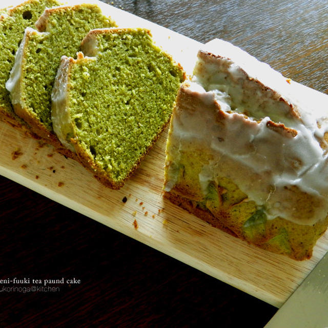 べにふうき緑茶と大豆粉でアイシングパウンドケーキ