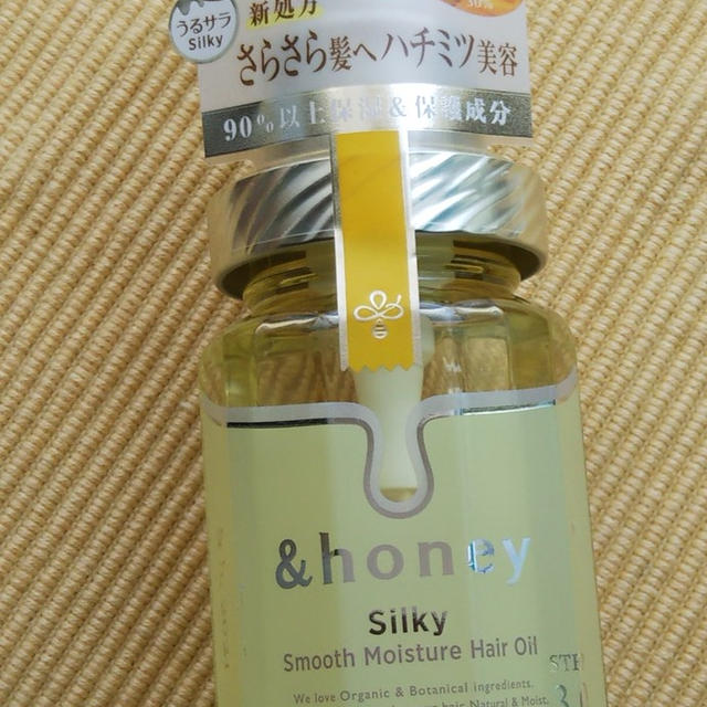 &honey Silky スムースモイストヘアオイル3.0