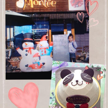 ケーキ屋さん   Montee