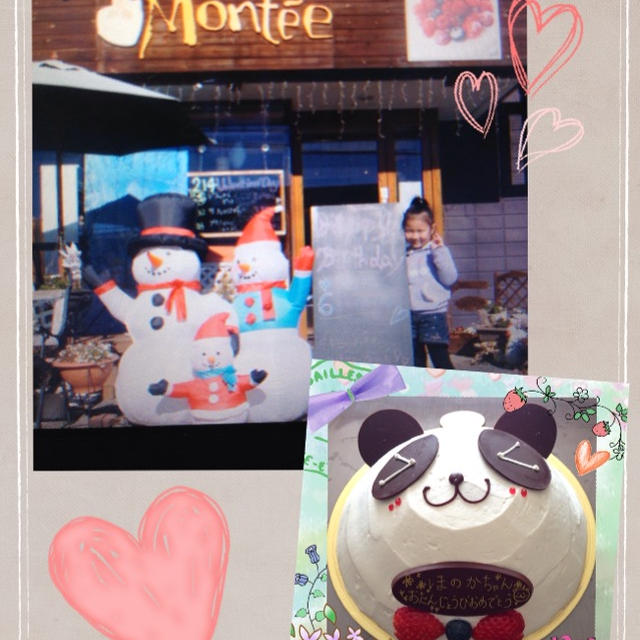 ケーキ屋さん   Montee