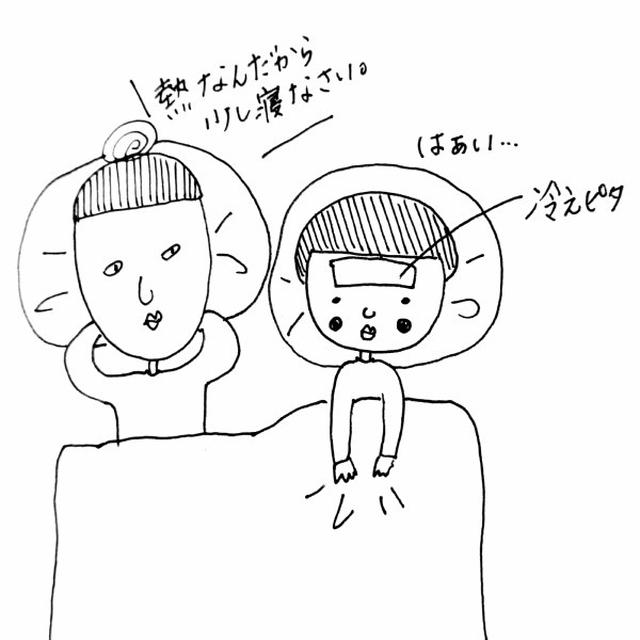 眠れる森の美女じゃなかった。