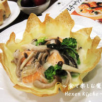 芸術の秋★繊細で美しい八重の花★これ食べられるパリパリの器なの♪秋鮭とキノコのクリームチャウダー