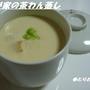 第103話　★我が家の茶碗蒸し＆手羽元とハムステーキ弁当★