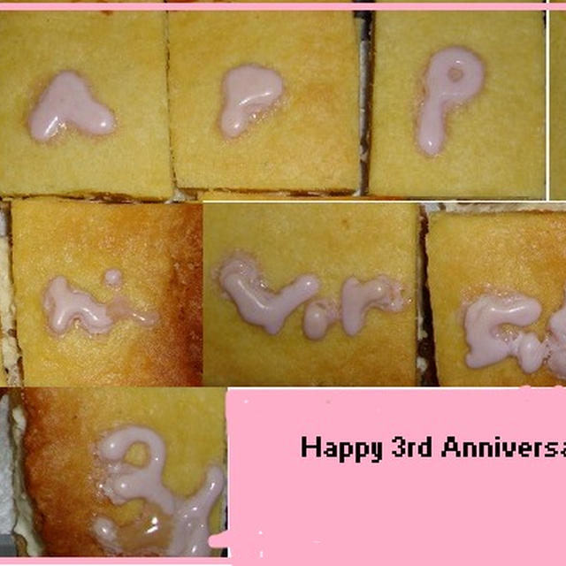 3rd Anniversaryに備えて。。。