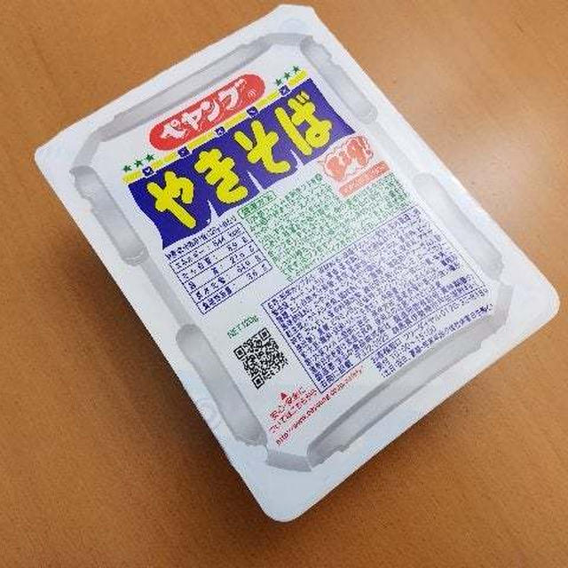 マイルドだろぅ♪