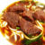 原汁牛肉麵│プレーン牛肉ラーメン