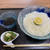 ７月２３日・２４日の休日ってどうなるの？！